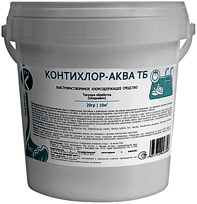 Контихлор-аква ТБ (1 кг)
